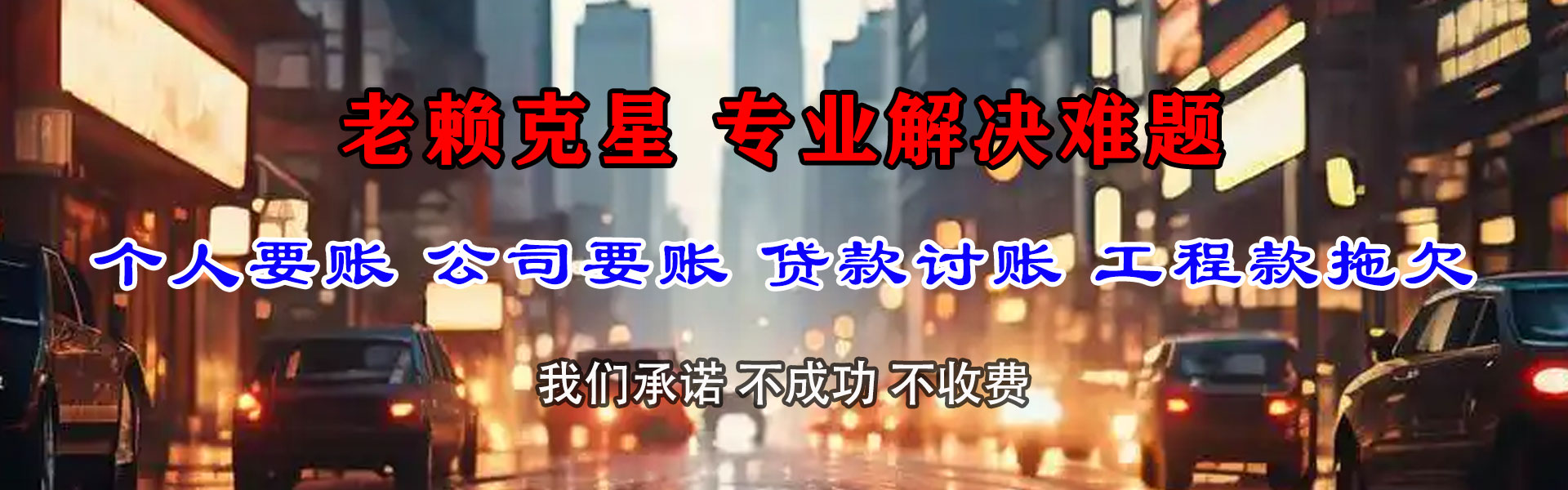 裕安要款公司